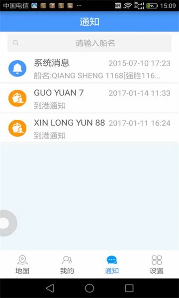 ������v2.6.9 �ֻ���