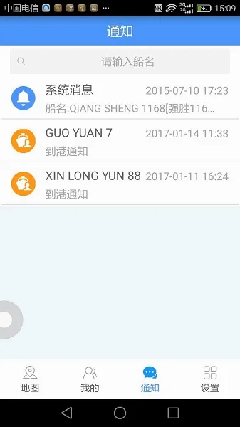 ������v2.6.9 �ֻ���