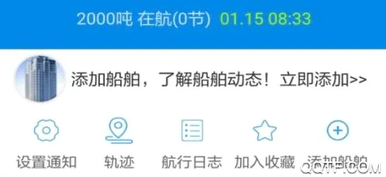船来了 船来了