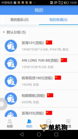 船来了 船来了