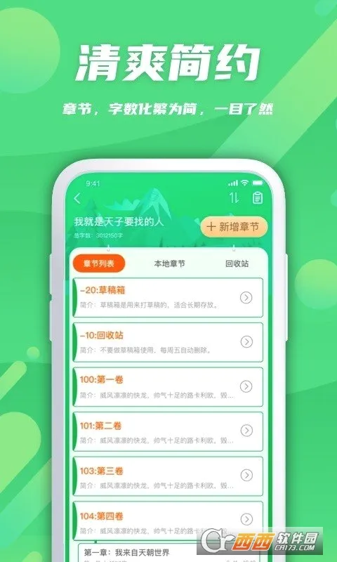 ��¬��������v2.0.9 ��׿��