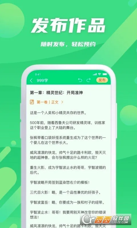 ��¬��������v2.0.9 ��׿��