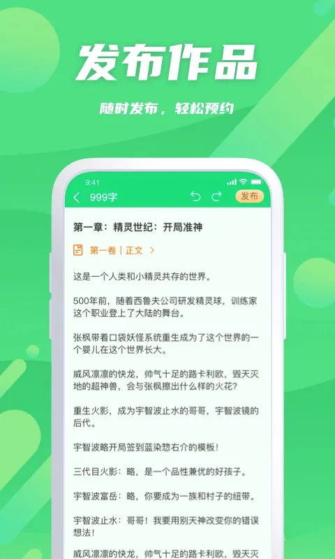 ��¬��������v2.0.9 ��׿��
