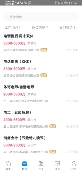 üɽ�˲���2026���°汾v3.0.5 ��׿��