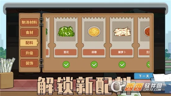 ����ҹ��̯�����ֻ���v1.0.1 �ֻ���