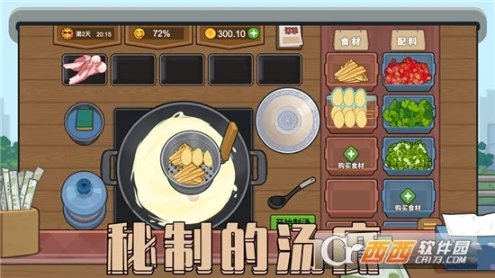 ����ҹ��̯�����ֻ���v1.0.1 �ֻ���