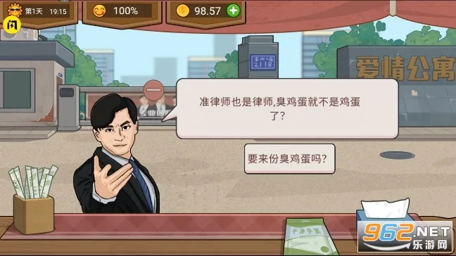 真香夜市摊最新手机版 真香夜市摊最新手机版