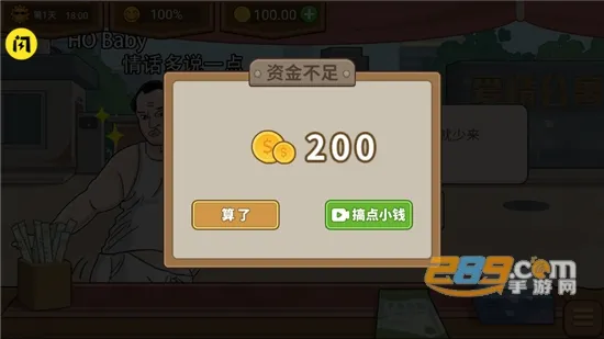 ����ҹ��̯�����ֻ���v1.0.1 �ֻ���