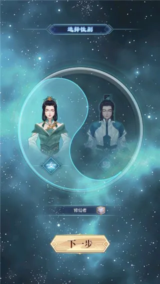 鬼谷修仙2026最新版本 鬼谷修仙2026最新版本