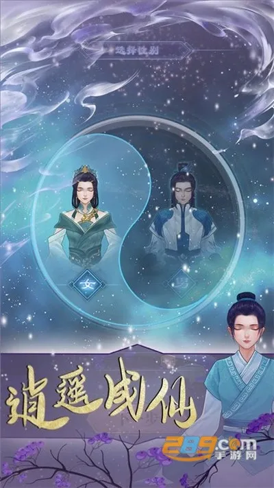 鬼谷修仙2026最新版本 鬼谷修仙2026最新版本
