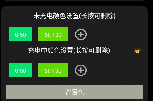 通知呼吸灯2026官方最新版本 通知呼吸灯2026官方最新版本