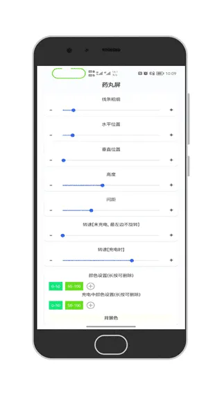 通知呼吸灯2026官方最新版本 通知呼吸灯2026官方最新版本
