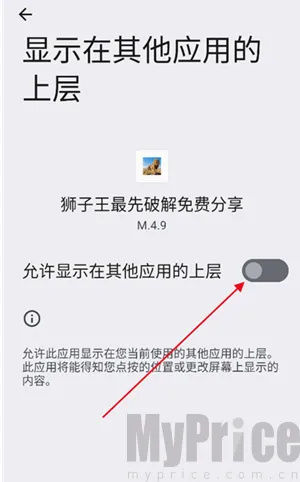 狮子王2026官方最新版本