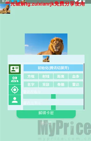 狮子王2026官方最新版本