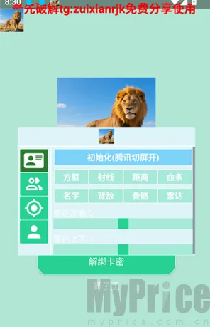 狮子王2026官方最新版本 狮子王2026官方最新版本