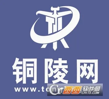 铜陵网 铜陵网