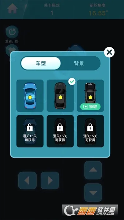ͣ������2026�ٷ����°汾v1.0 ��׿��