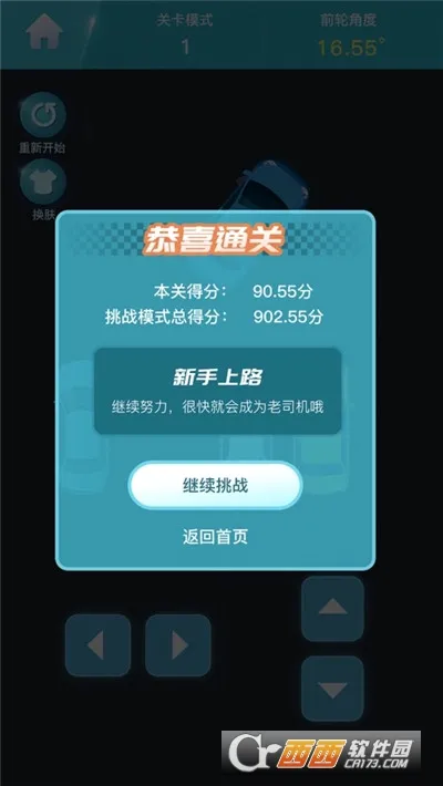 ͣ������2026�ٷ����°汾v1.0 ��׿��