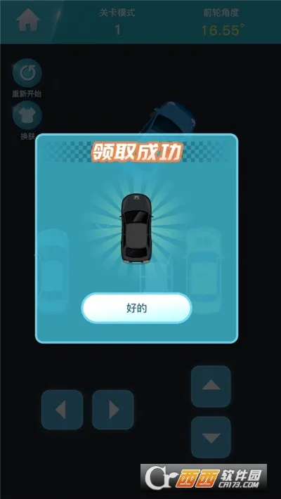 ͣ������2026�ٷ����°汾v1.0 ��׿��