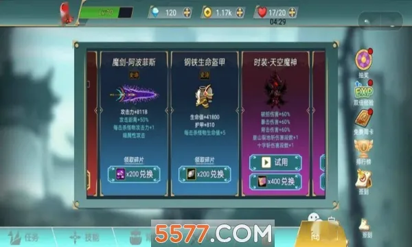 ������ս��v1.0.0 ��׿��