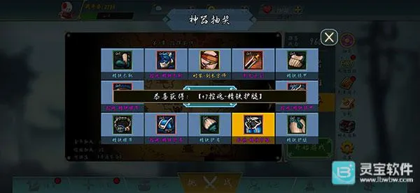 阿拉德战争 阿拉德战争