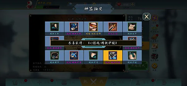 阿拉德战争 阿拉德战争