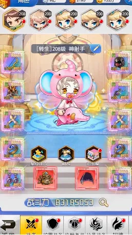 �ҵ�ð�����������ֻ���v1.2 ��׿��