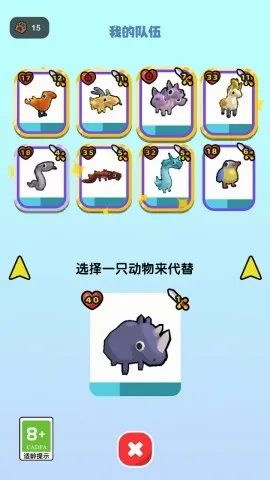 �ҵ�ð�����������ֻ���v1.2 ��׿��