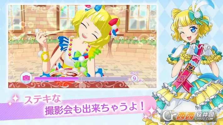 idolland�ǹ���԰2026���°汾v2.19.0 ��׿��