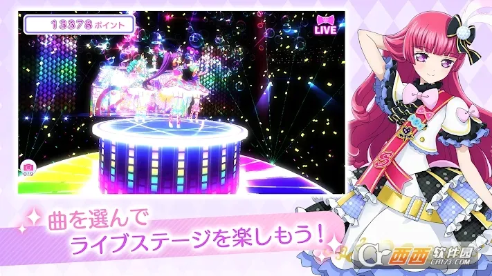idolland�ǹ���԰2026���°汾v2.19.0 ��׿��