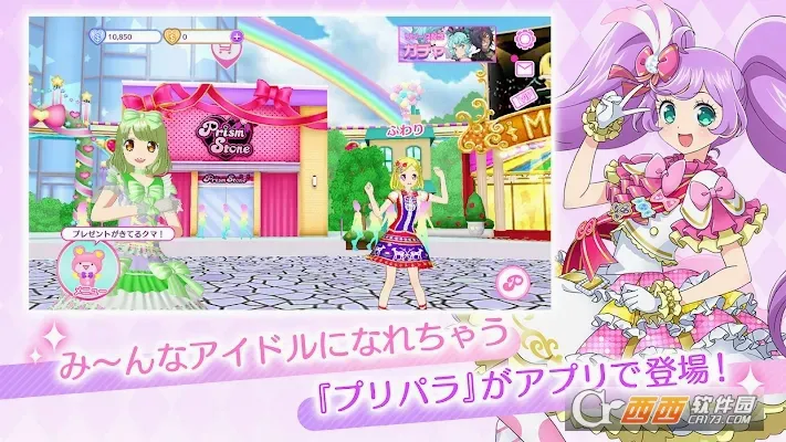 idolland�ǹ���԰2026���°汾v2.19.0 ��׿��