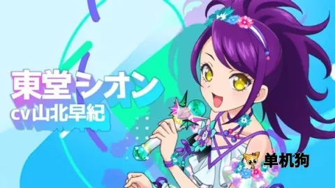 idolland星光乐园2026最新版本 idolland星光乐园2026最新版本
