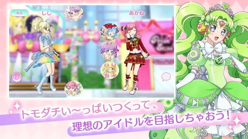 idolland星光乐园2026最新版本 idolland星光乐园2026最新版本