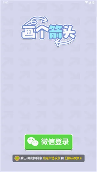 ������ͷ�����ֻ���v1.1.2 �ֻ���