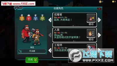 ���Ӿ���v1.0.1 ��׿��