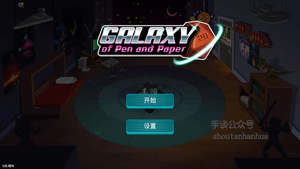 银河经理 银河经理