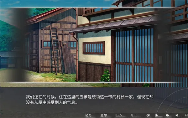 片方的祈愿 片方的祈愿