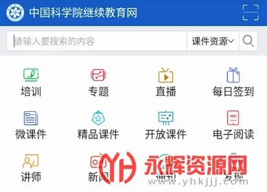 继续教育 继续教育