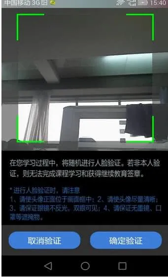 继续教育 继续教育