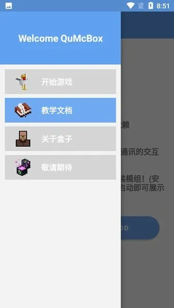 Ȥ���ҵ��������2026�ٷ����°汾v1.0.0-Beta3 �ֻ���