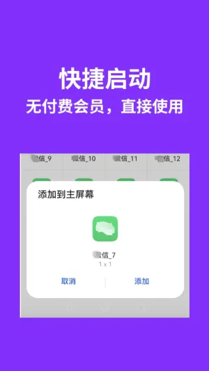 ����˫������2026�ٷ����°汾v9.9.9.9 �ֻ���