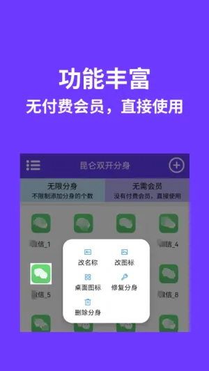 ����˫������2026�ٷ����°汾v9.9.9.9 �ֻ���
