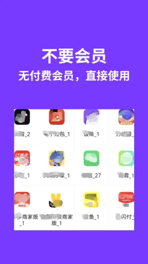 ����˫������2026�ٷ����°汾v9.9.9.9 �ֻ���