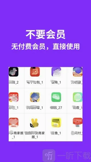 昆仑双开分身2026官方最新版本 昆仑双开分身2026官方最新版本
