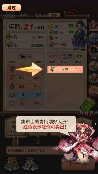 һ��������