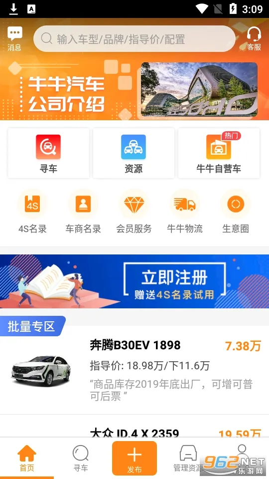 ţţ����v8.4.2 �ֻ���