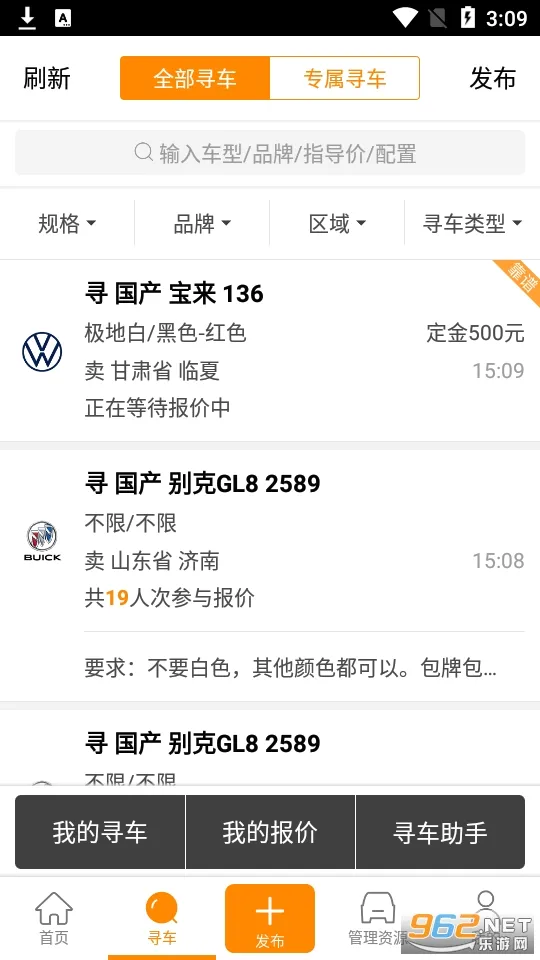 ţţ����v8.4.2 �ֻ���