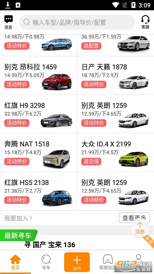 ţţ����v8.4.2 �ֻ���