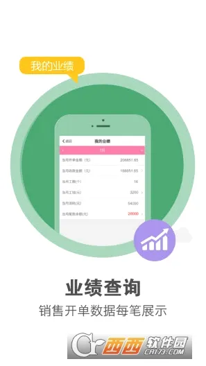 ������Ա��2026���°汾v1.0.7 �ֻ���