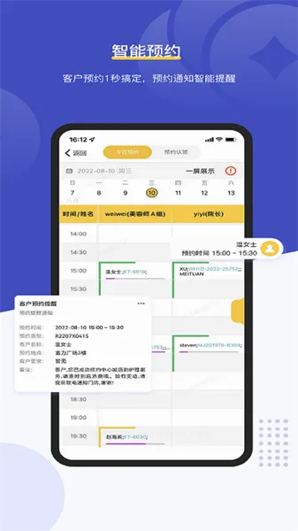 美克拉员工2026最新版本 美克拉员工2026最新版本